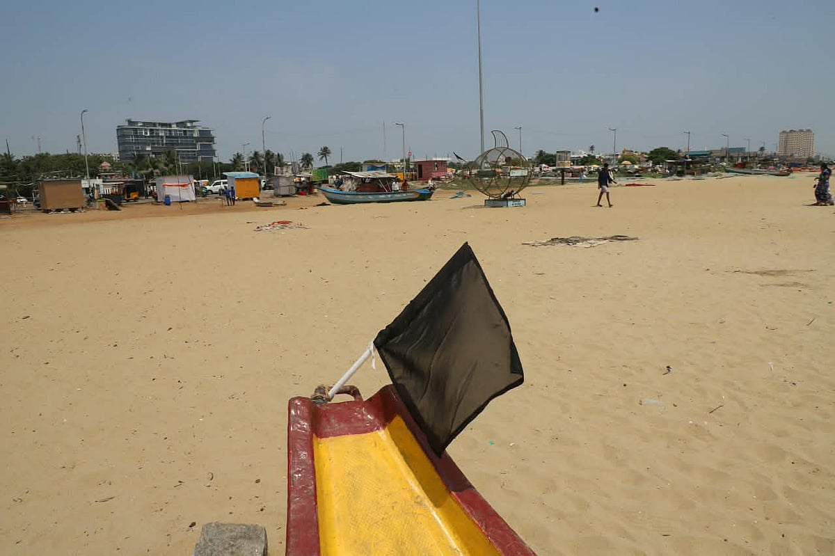 கறுப்புக் கொடி