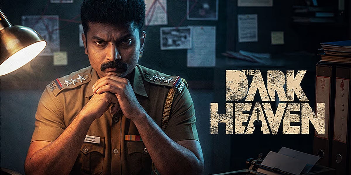 The Dark Heaven Review: அமானுஷ்யம், மர்மப் புத்தகம், துப்பறியும் களம் - ஆனாலும் சொதப்புவது எங்கே?