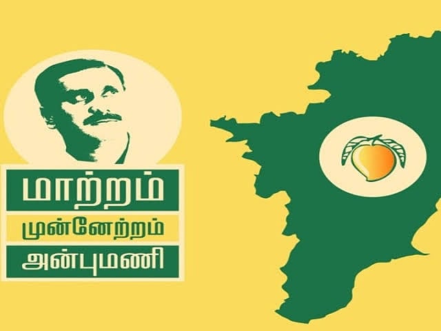 மாற்றம்... முன்னேற்றம்... அன்புமணி