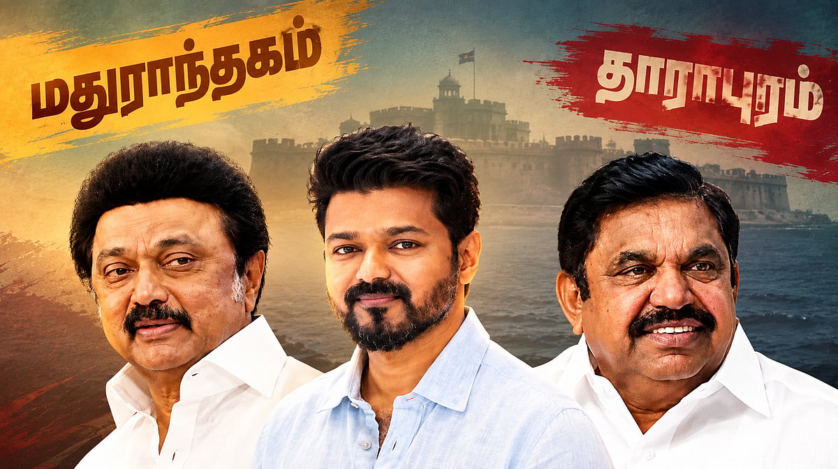 பொதுத்தேர்தல் vs இடைத்தேர்தல்: அதிமுக கோட்டையை வென்ற தவெக; பலத்தை நிரூபித்ததா  திமுக? - ஓர் ஒப்பீடு!