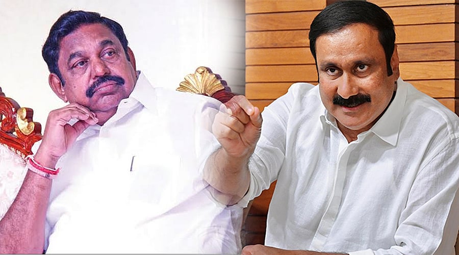 நாம ஏன் இறங்கிப் போகணும் - அதிமுக-வுக்கு செக்... பாமக முடிவின் பின்னணி என்ன?