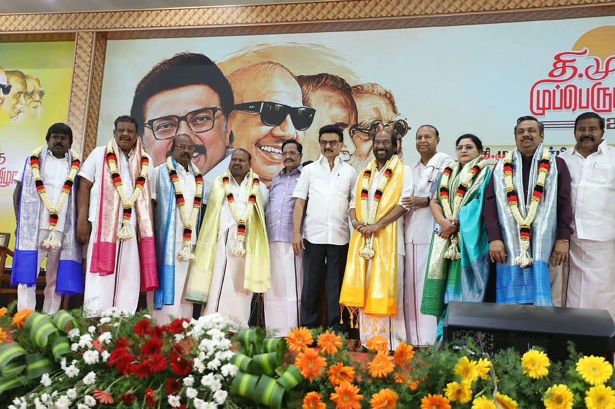 முப்பெரும் விழா