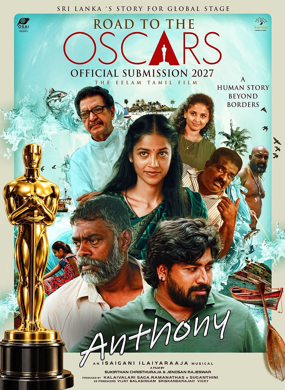 பட போஸ்டர்