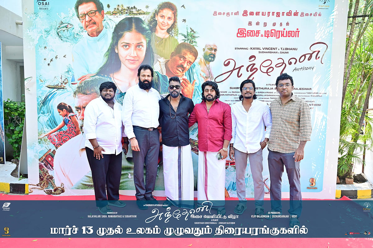 பட விழாவில்
