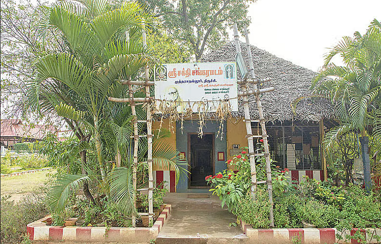 முத்தரசநல்லூர் குருவாயூரப்பன் கோயில்