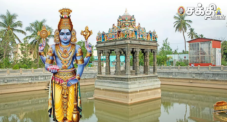 முத்தரசநல்லூர் குருவாயூரப்பன் கோயில்