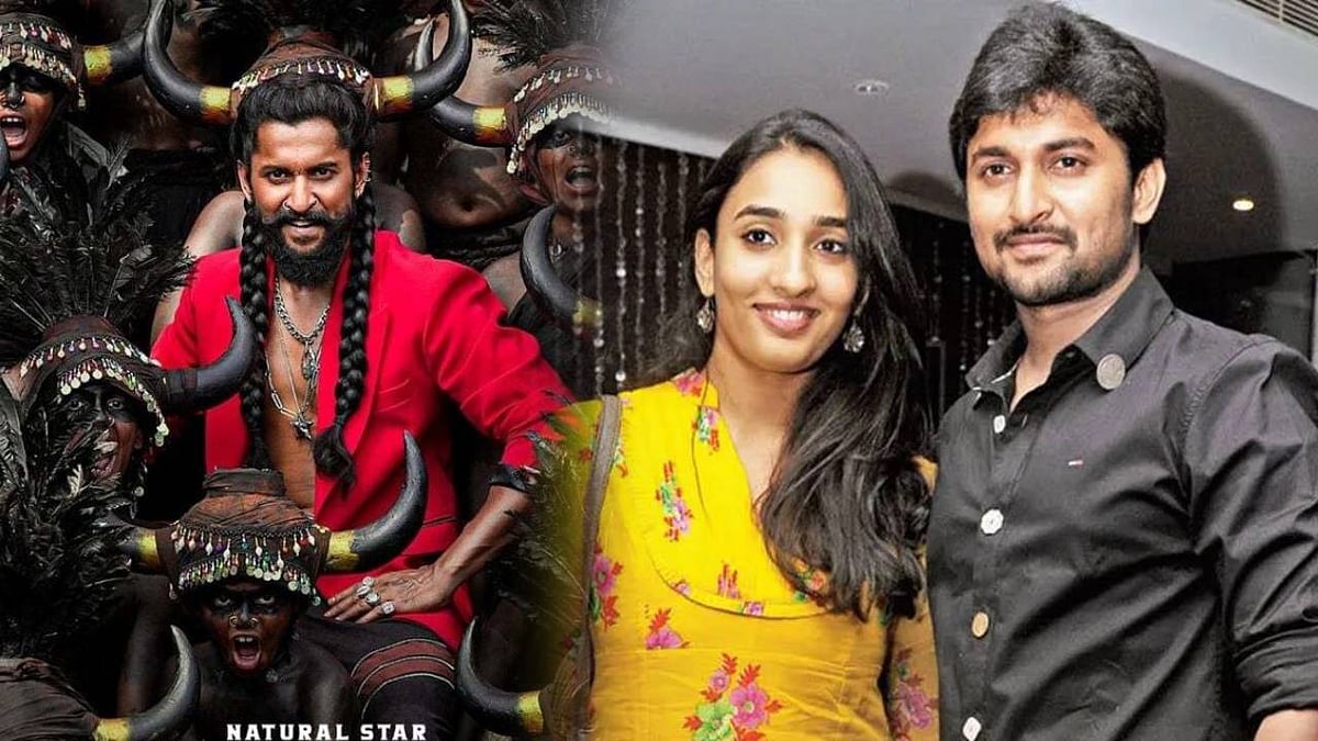 The Paradise: எண்ணற்ற தூக்கமில்லாத இரவுகள், இடைவிடாத உழைப்பு! - நெகிழும் நானியின் மனைவி