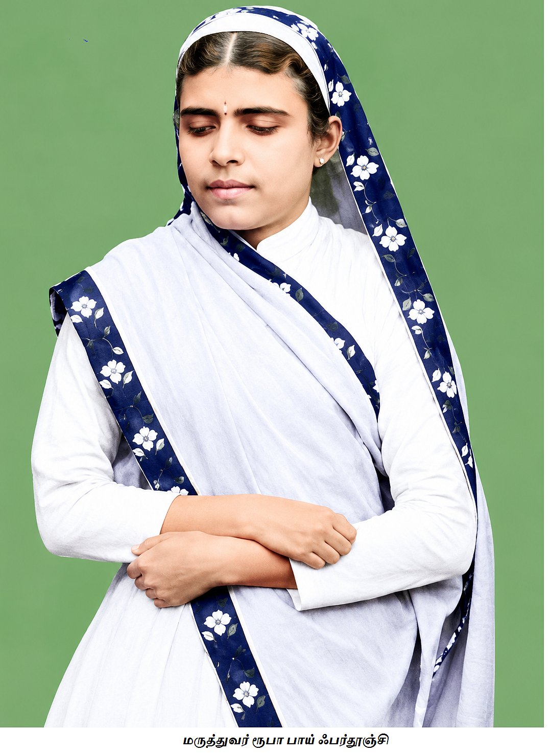 உலகின் முதல் பெண் மயக்க மருந்து நிபுணர்! – வரலாறு மீட்டெடுத்த இந்திய மருத்துவர் ரூபா பாய் ஃபர்தூஞ்சி