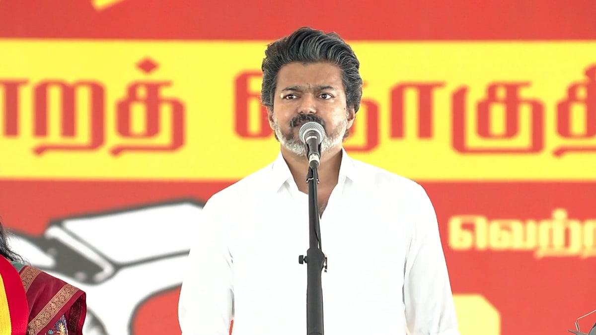 விஜய்