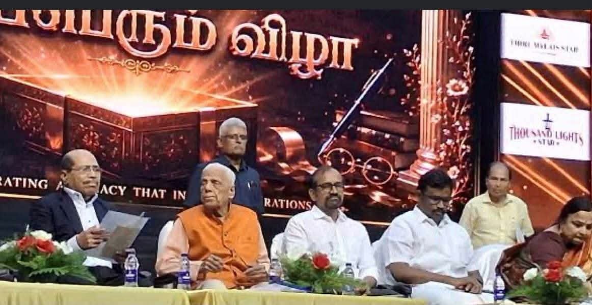 ஜெம் வீரமணி: 'ஜூலை 5... அழைக்கப்பட்ட 3 அமைச்சர்கள் + சபாநாயகர்!' - சர்ச்சையாகும் விழாவின் பின்னணி!