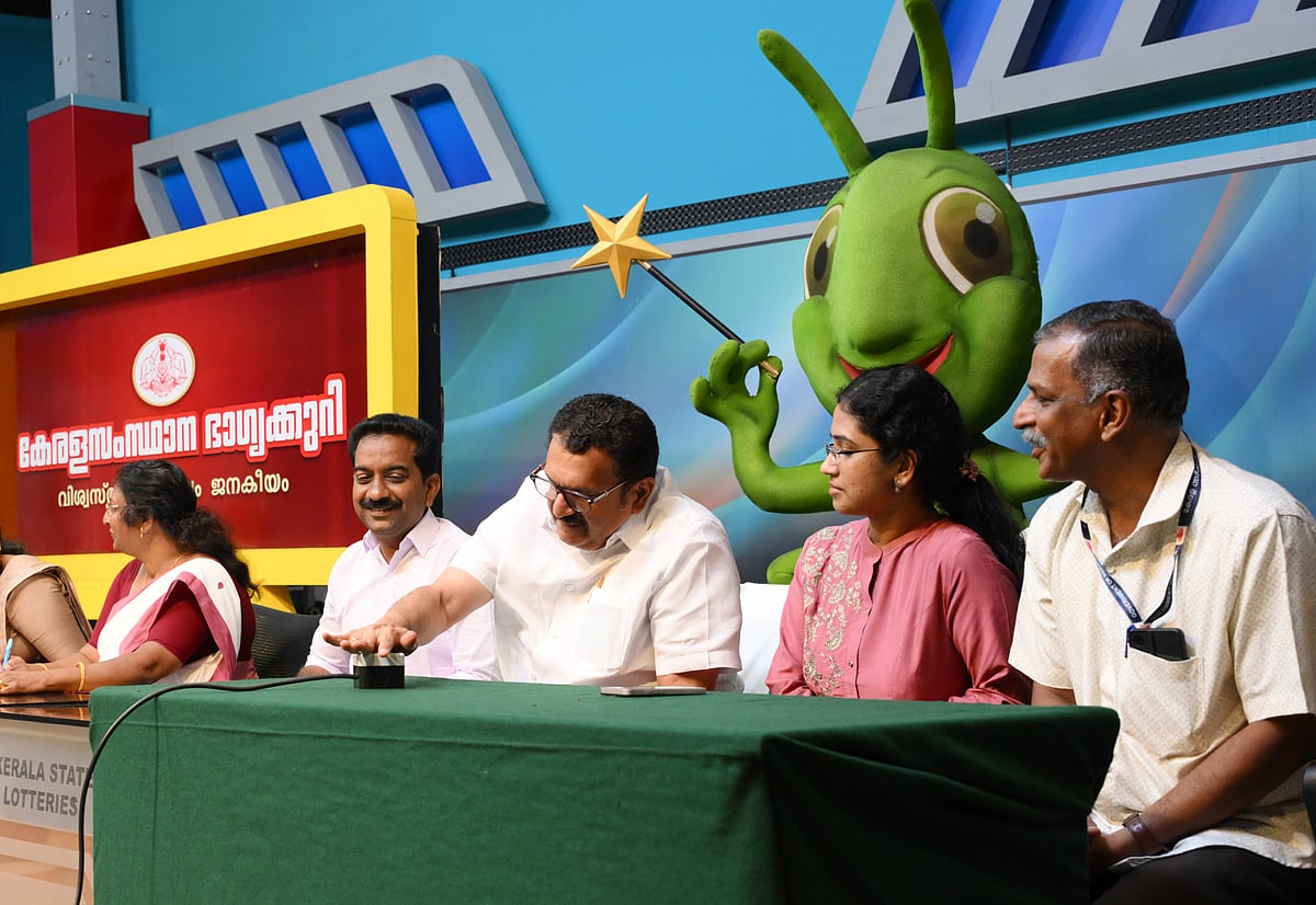 ஓணம் பம்பர் லாட்டரி குலுக்கல்