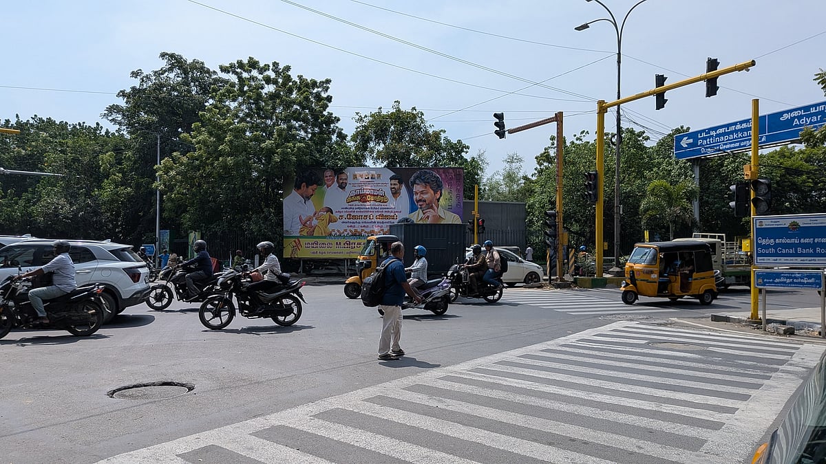 பட்டினப்பாக்கம் ஜங்ஷன்