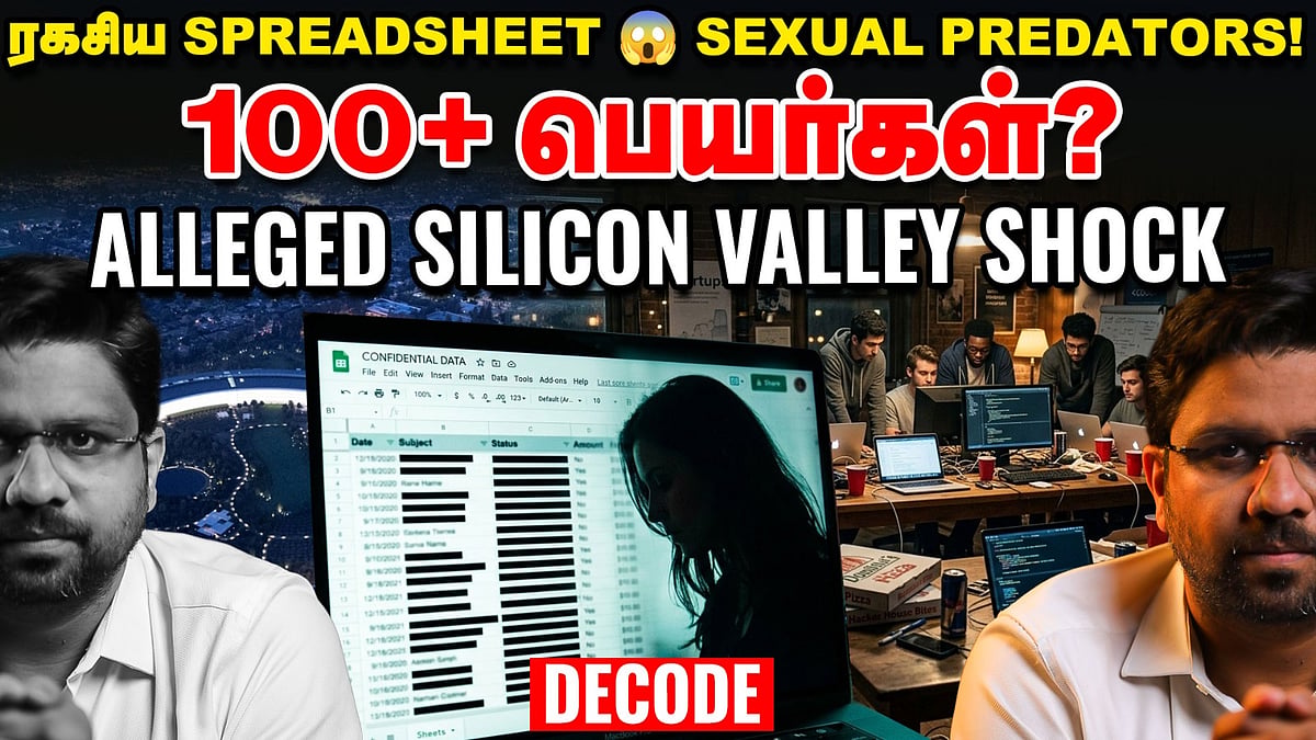Silicon Valley பெண்களின் Secret Spreadsheet | Whisper Network Explained | DECODE