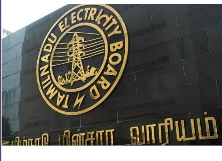 தமிழ்நாடு மின்வாரியம்