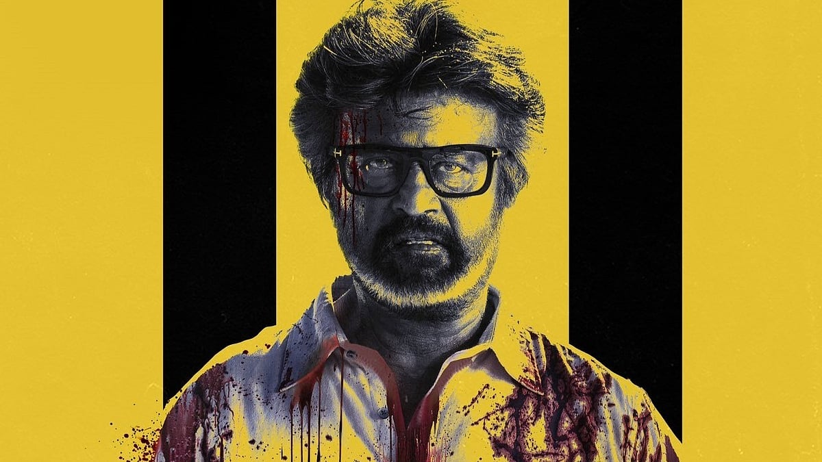 ஜெயிலர் 2