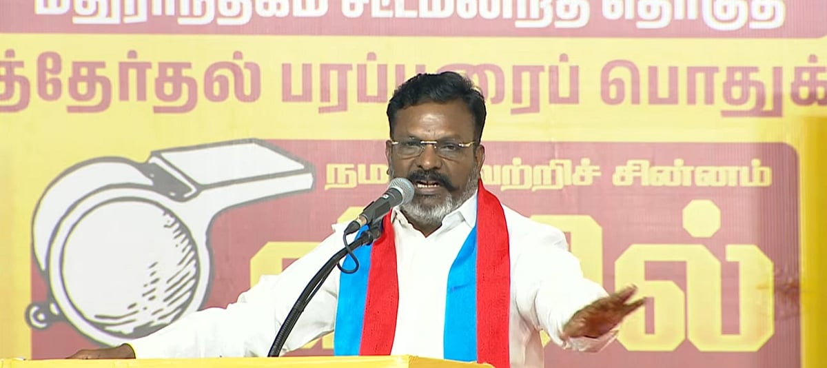Thiruma