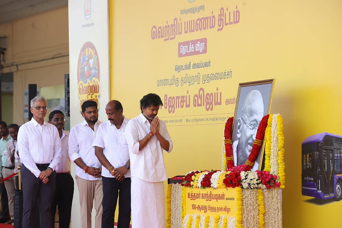 வெற்றிப் பயணத் திட்டம் - முதல்வர் விஜய்