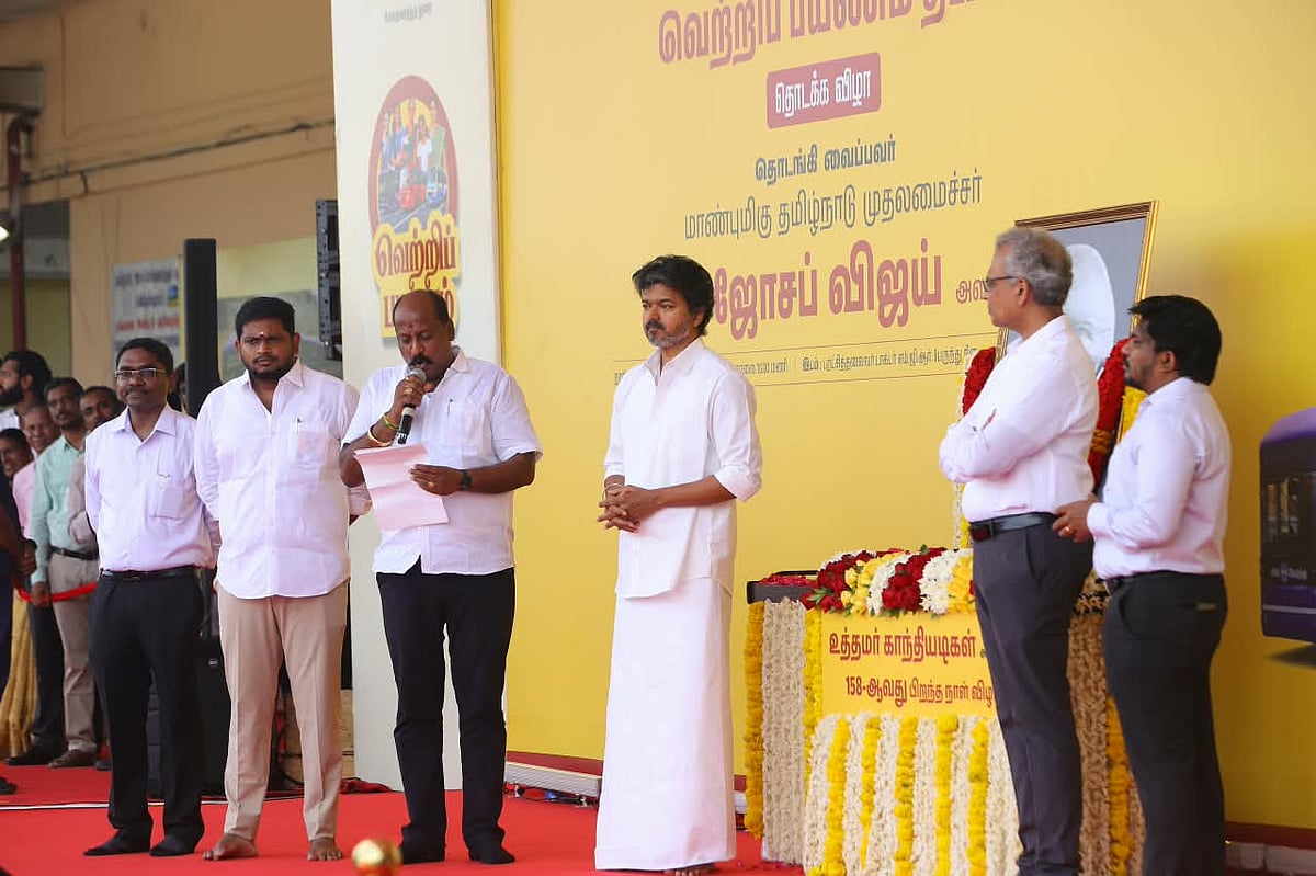 வெற்றிப் பயணத் திட்டம் - முதல்வர் விஜய்