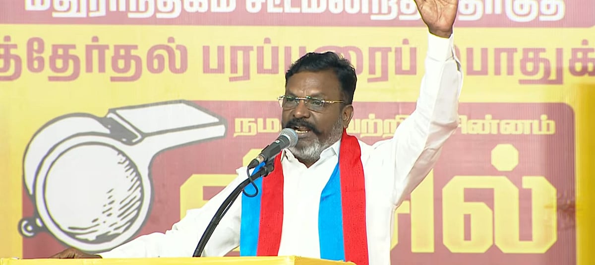 Thiruma