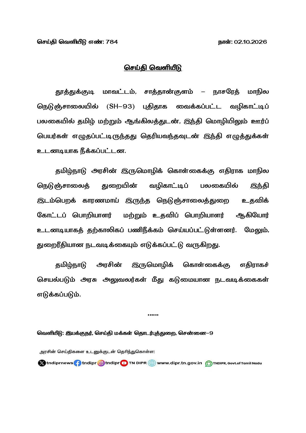 அறிக்கை