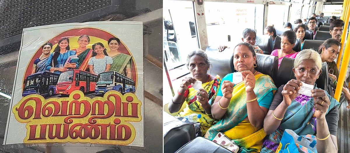 நெல்லை: வெற்றிப் பயணம் திட்டம் இலச்சினை ஸ்டிக்கர்களுடன் புறப்பட்ட பேருந்துகள் தொடக்க விழா.!