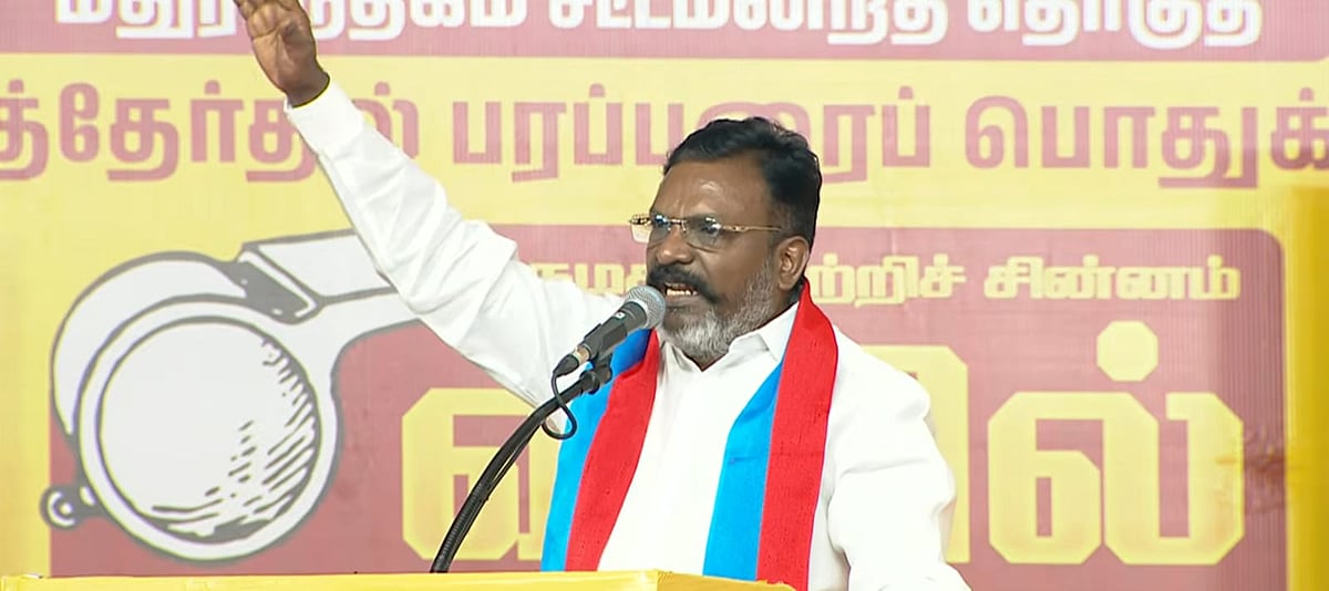 Thiruma