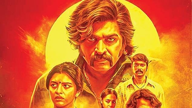 `பத்தா' 