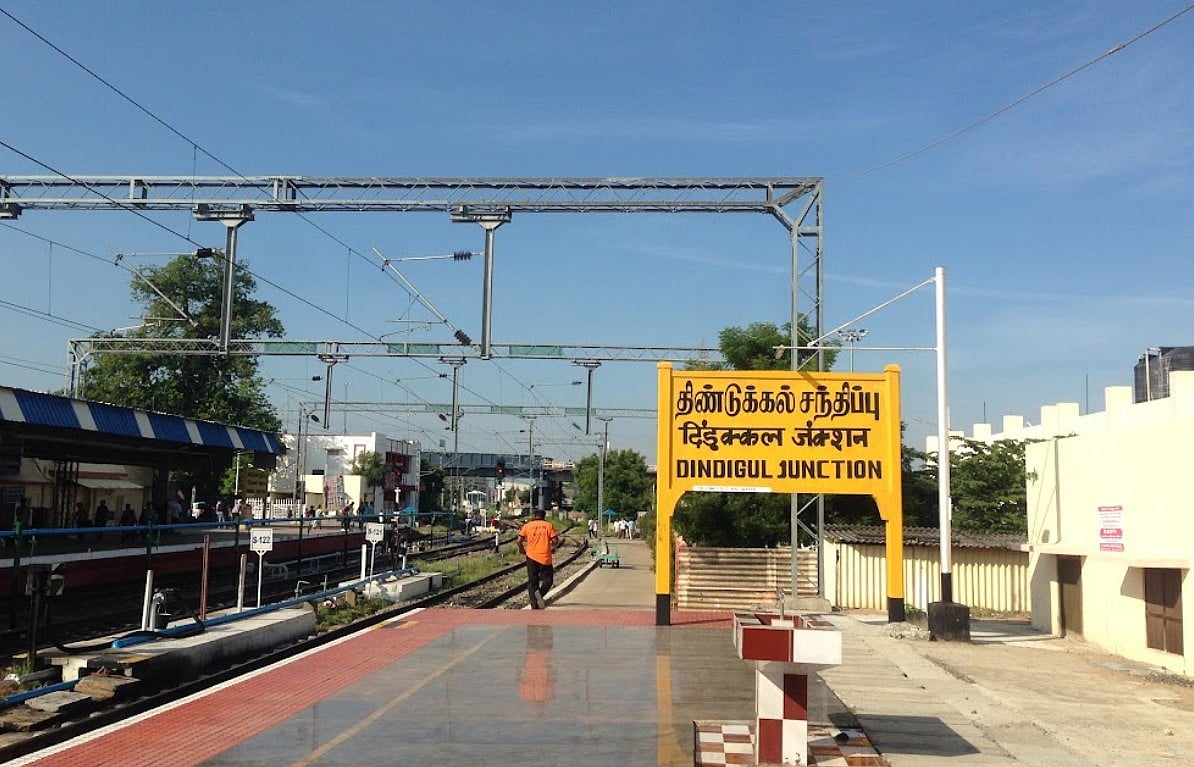 திண்டுக்கல்