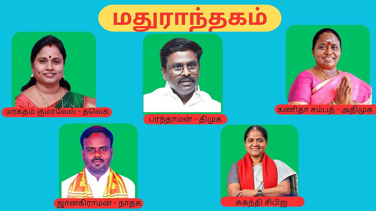 மதுராந்தகம் வேட்பாளர்கள்