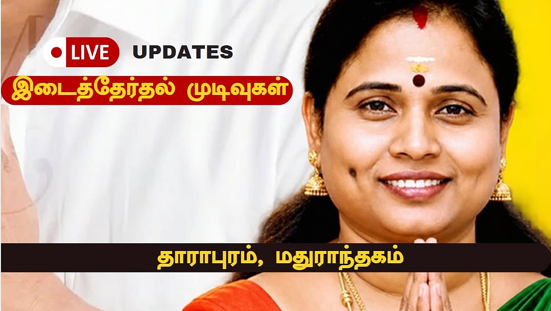 மரகதம் குமரவேல்