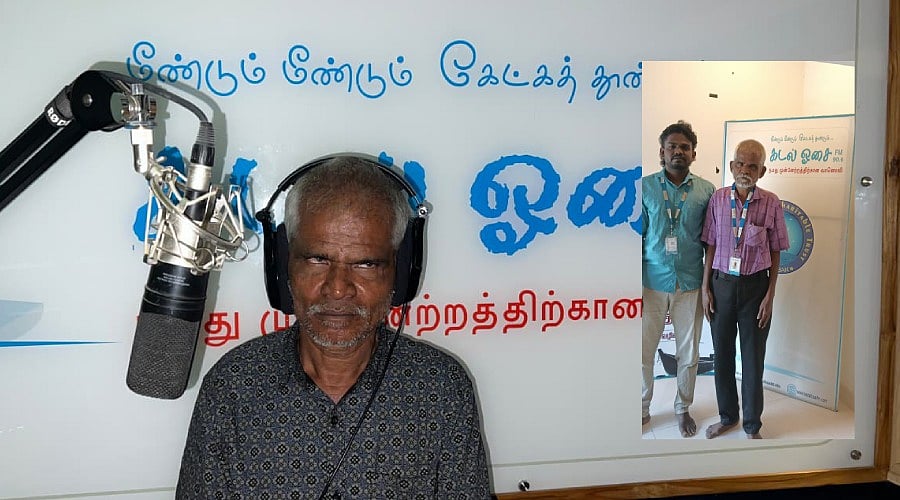 பார்வையற்றவர்களின் கனவில் என்ன தெரியும? - பார்வைசவாலை வென்று RJ-வாக கலக்கும் சண்முகவேல்