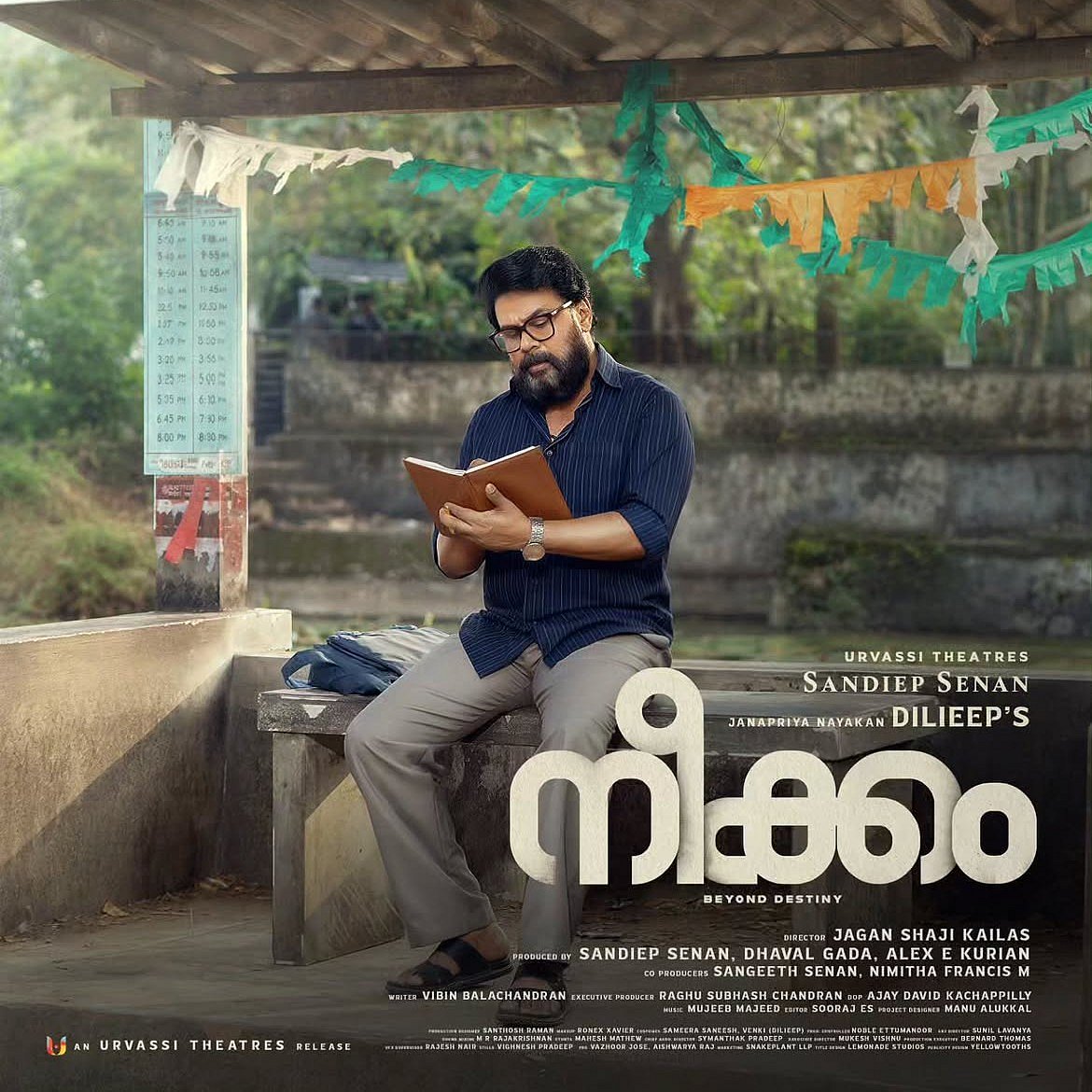 Dileep's Neekam Film