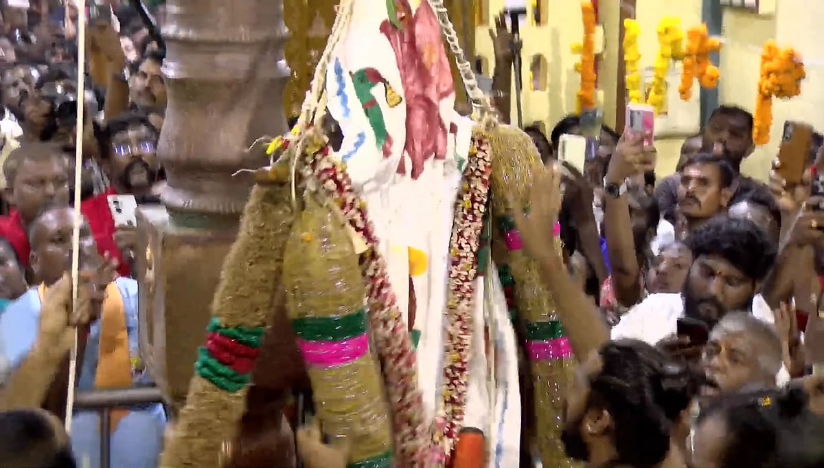 கொடியேற்றம்