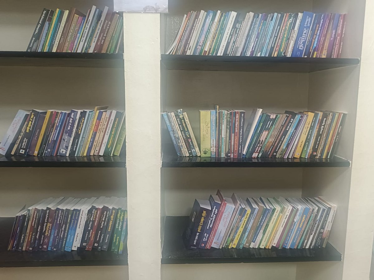 பார்வையாளர்கள் அறையில் உள்ள புத்தகம்