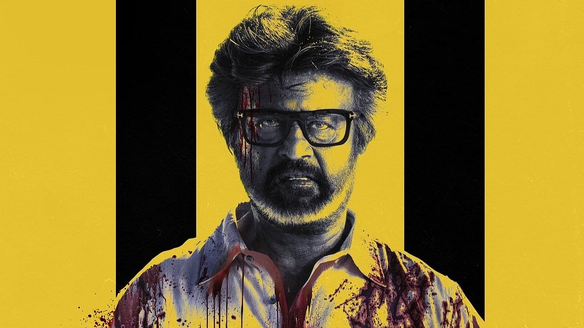 ஜெயிலர் 2