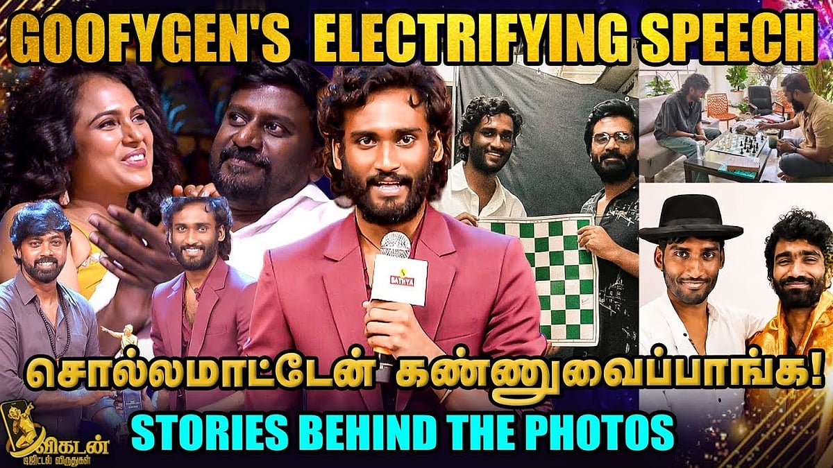 Goofygens - சொல்லமாட்டேன் கண்ணுவைப்பாங்க! -  Electrifying Speech | Digital Awards UNCUT