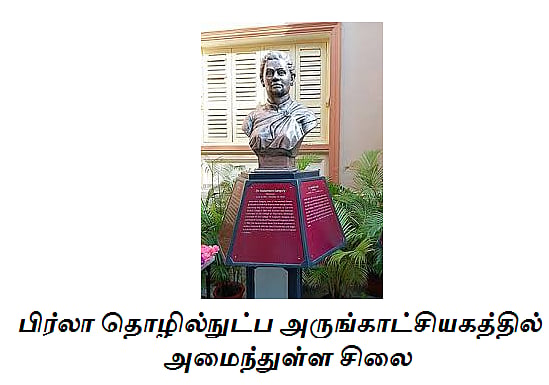 சமூகத் தடைகளை உடைத்து சாதித்த பெண் சிங்கம்! – இந்தியப் பெண் சமூகத்தின் விடியல்