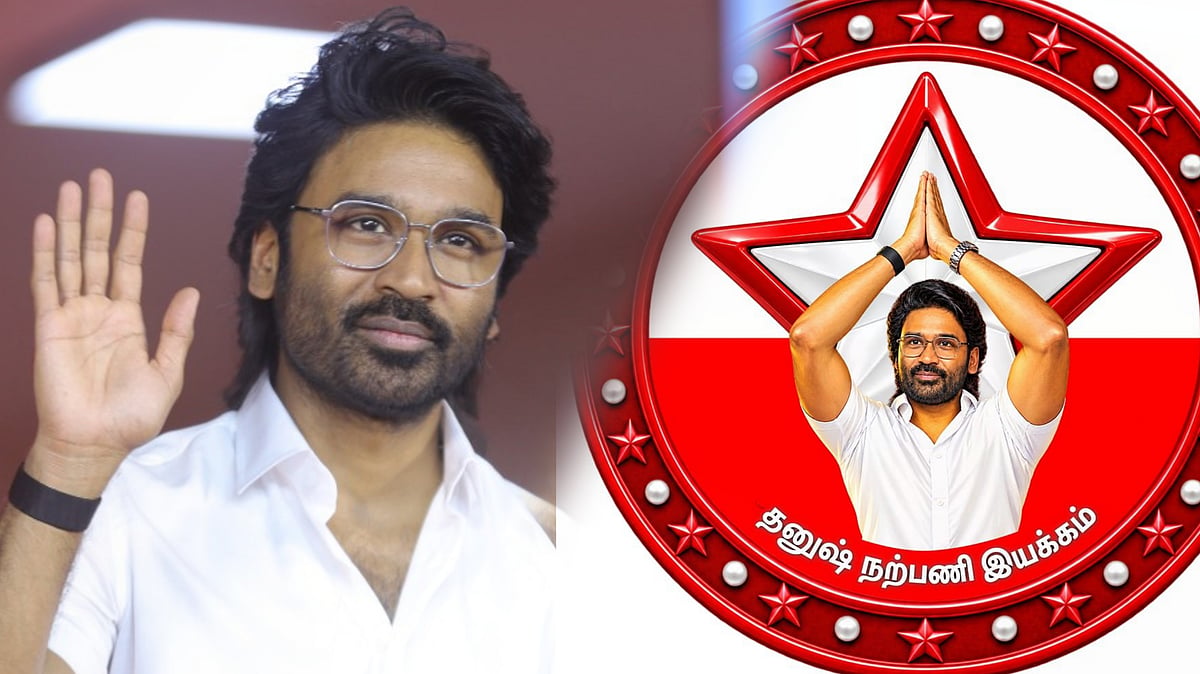 'ரசிகர் மன்றம் டு நற்பணி இயக்கம்; புதிய கொடி அறிமுகம்!' - கோவையில் தனுஷின் அடுத்த மூவ்!