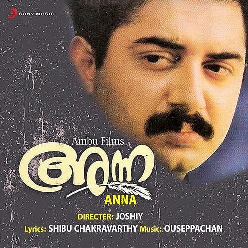 Anna Movie Malayalam