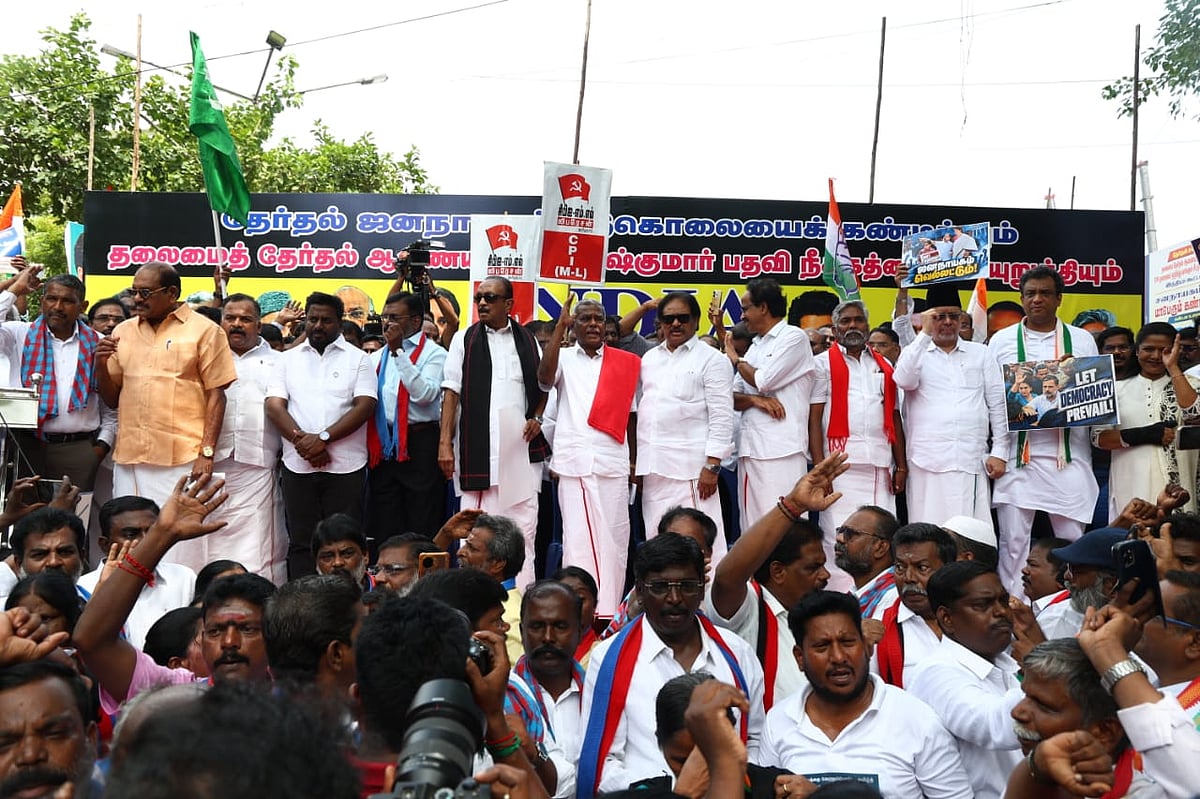 ஆர்ப்பாட்டம்