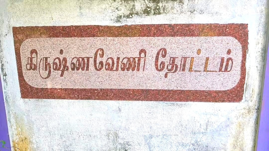 Deva: தேவாவின் நினைவுகளைச் சுமக்கும் தாய் பெயரிலான பண்ணை தோட்டம்; நல்லடக்க ஏற்பாடுகள் தீவிரம்!