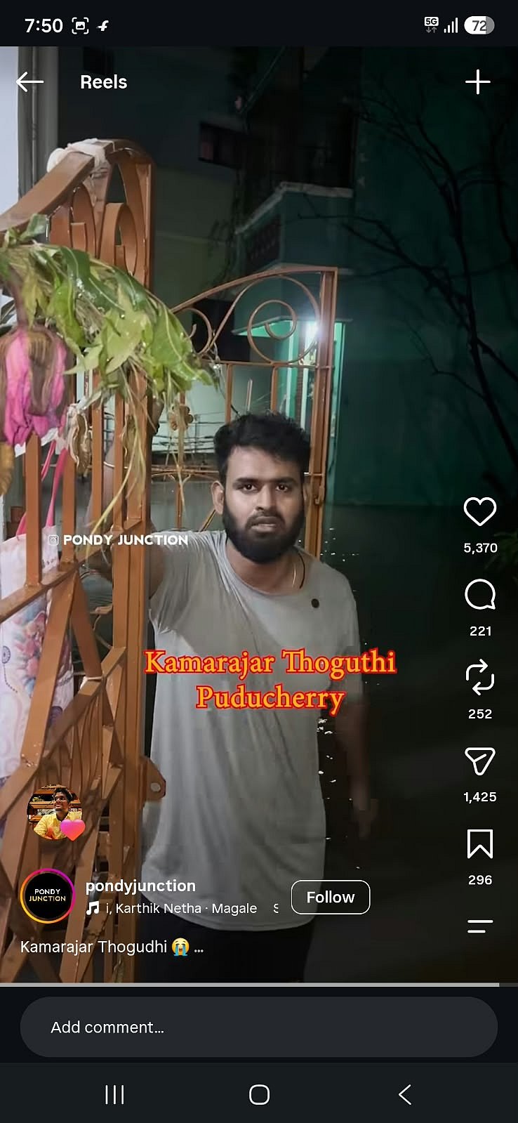 இன்ஸ்டா வீடியோ