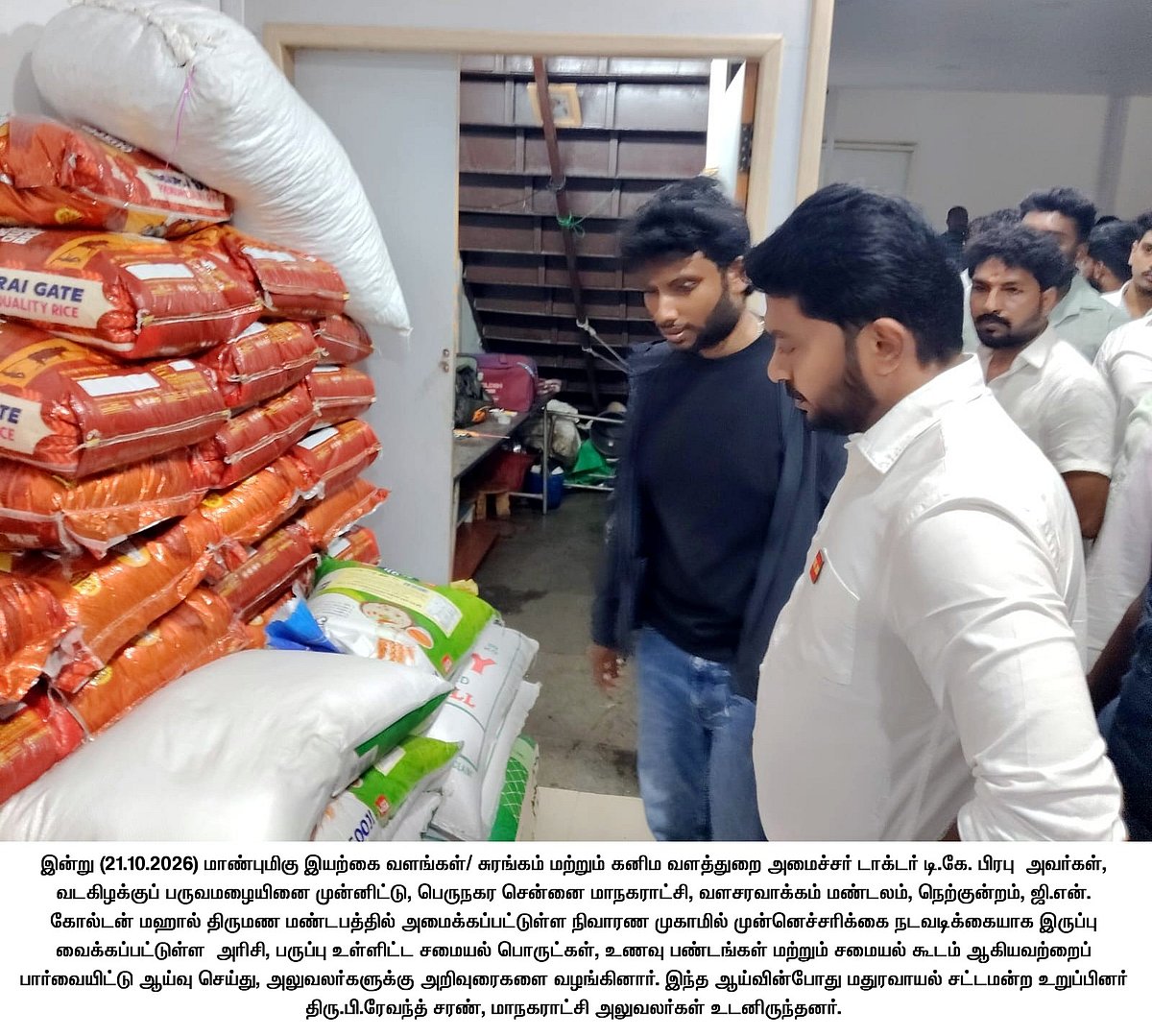பிரபு