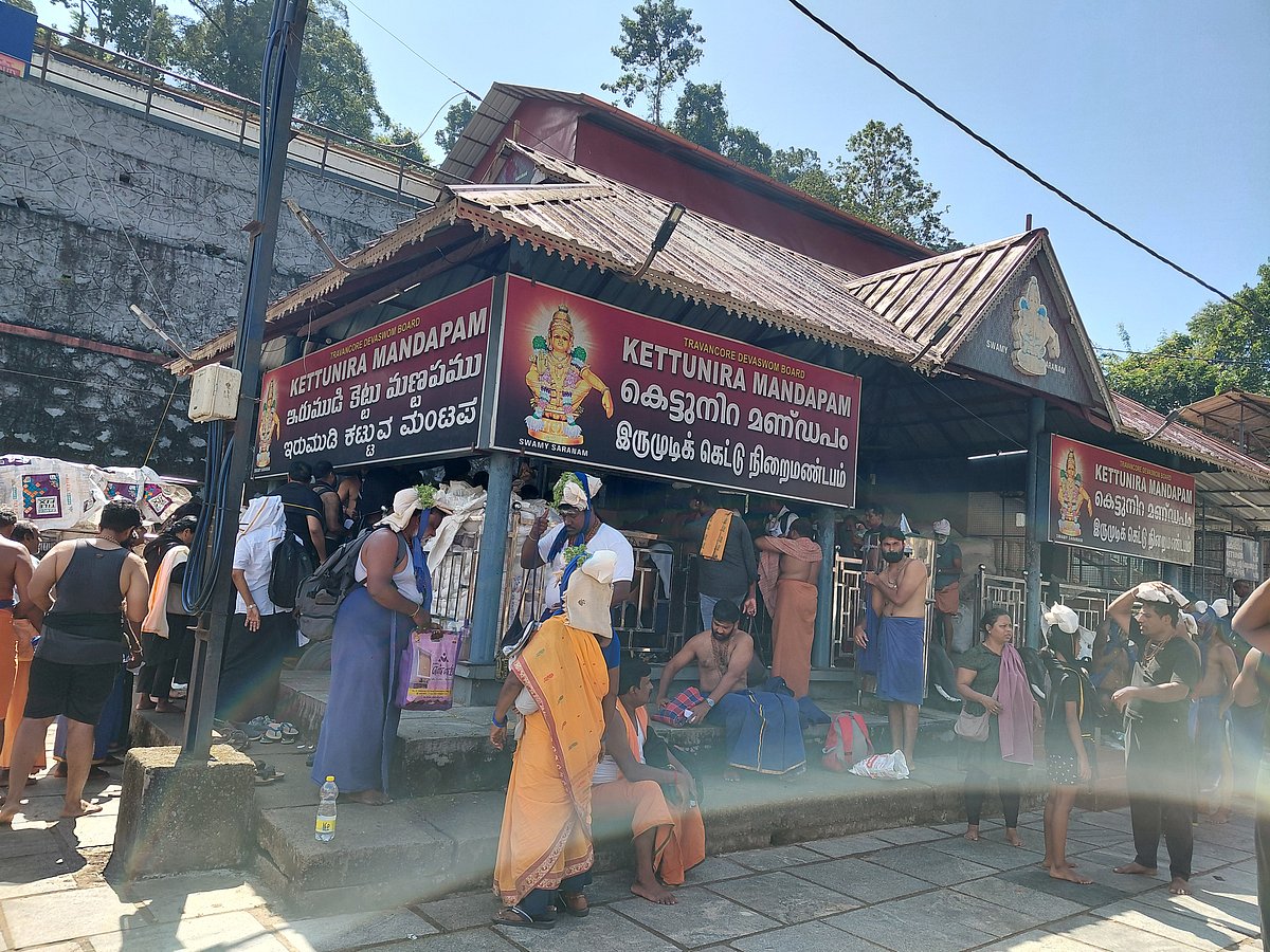 பம்பாவில் உள்ள கெட்டுநிறை மண்டபம்