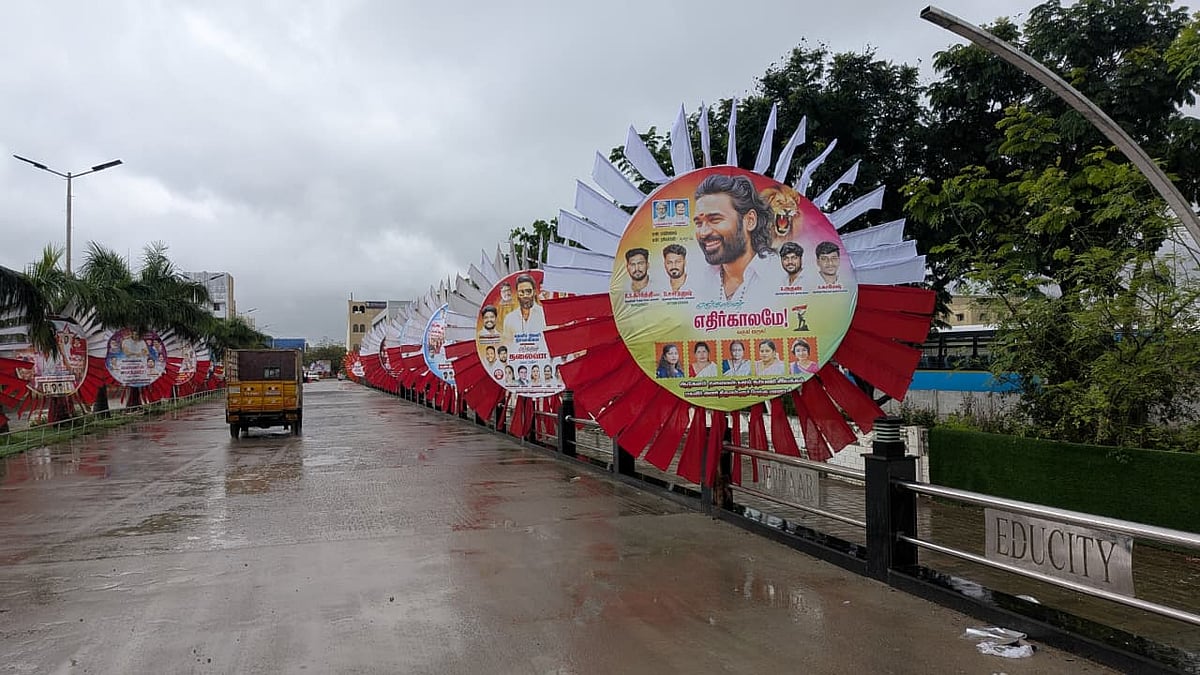 அலங்கார வளைவுகள்