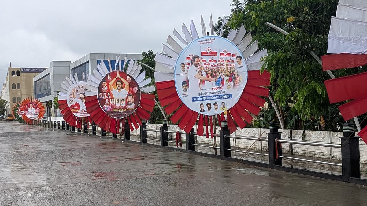 மகளிர் அணி கூட்டம்
