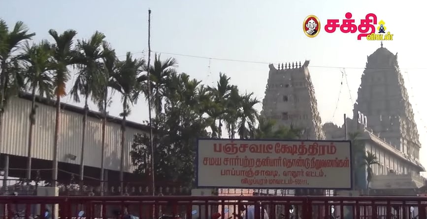 மனபயம் விலக்கி காரியஸித்தி அருளும் ஆஞ்சநேயர்... புதுச்சேரிக்கு அருகே பிரமாண்ட பஞ்சமுக அனுமன் கோயில்!