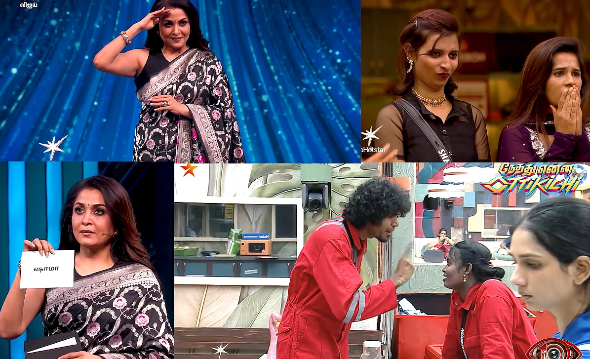 BB Tamil: ரெட் டீம் அலப்பறை; ரம்யா கிருஷ்ணனின் ஹோஸ்டிங்; ஜேசனின் ‘துரந்தர்’ ஆட்டம் - நடந்தது என்ன?