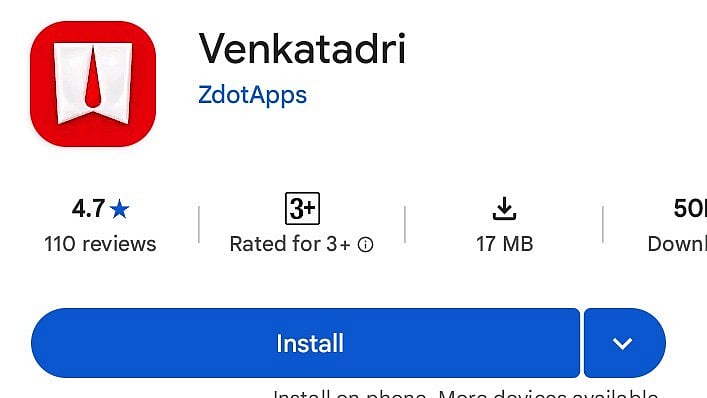 திருப்பதி: பக்தர்களுக்கான புதிய வழிகாட்டிச் செயலி... Venkatadri App-ன் 7 முக்கிய அம்சங்கள் தெரியுமா?