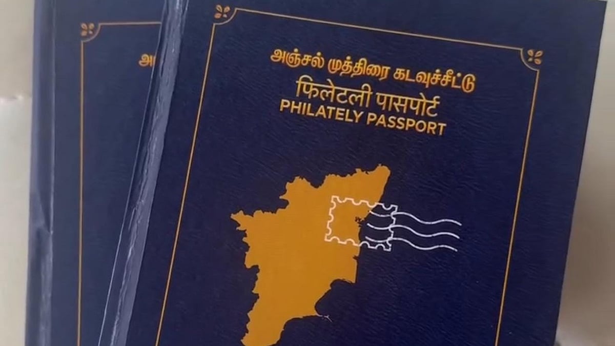 தமிழ்நாட்டைச் சுற்றிப் பார்க்க பாஸ்போர்ட் வந்தாச்சு! – ஸ்பெஷலான Philately Passport பற்றி தெரியுமா?